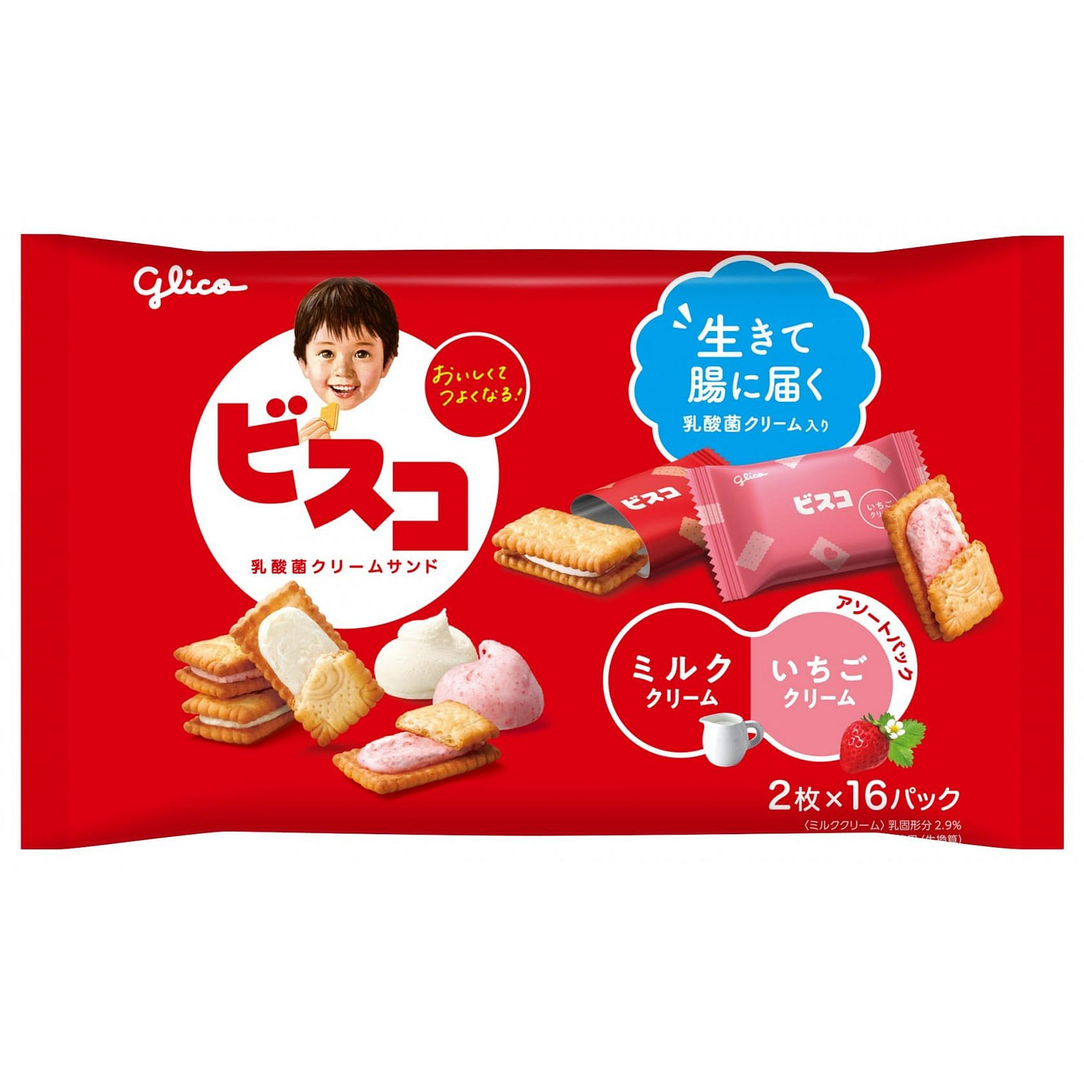 Glico Strawberry Sandwich Cookies 32 pcs 1 개