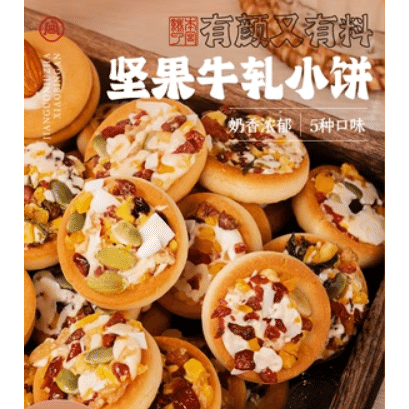 weee product zoom image