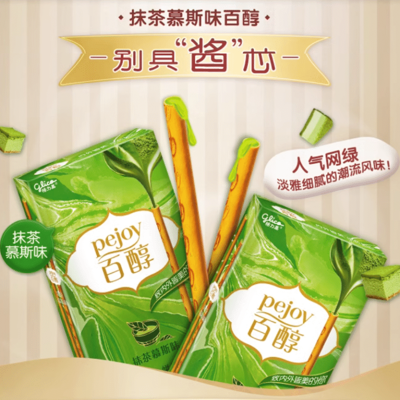 Glico 100 Alcohol Heart Biscuit Matcha Mousse Flavor 48g*1 box 48 그램