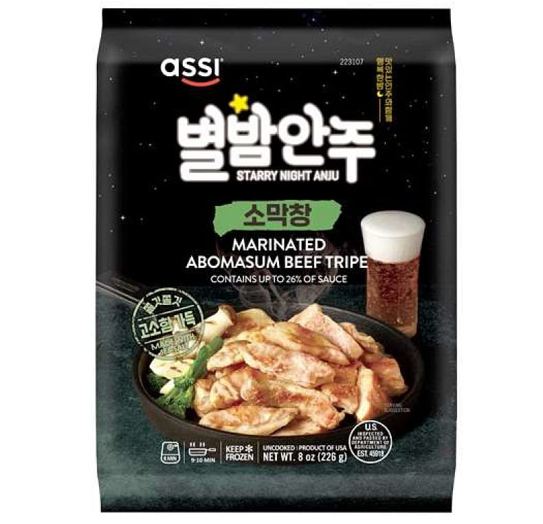 Assi Marinated Abomasum Beef Tripe, Frozen 8 oz