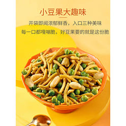 Crab roe flavored shrimp and bean paste 258g*1 bag 258 g