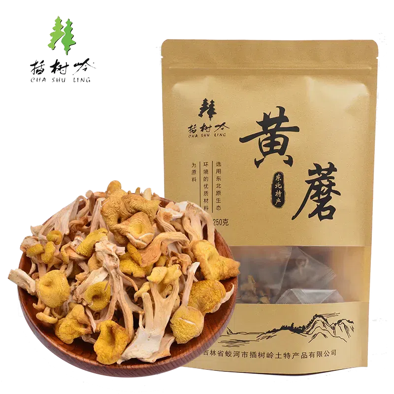 [Delicacy from Changbai mountain]Northeast elm yellow mushroom 250 グラム