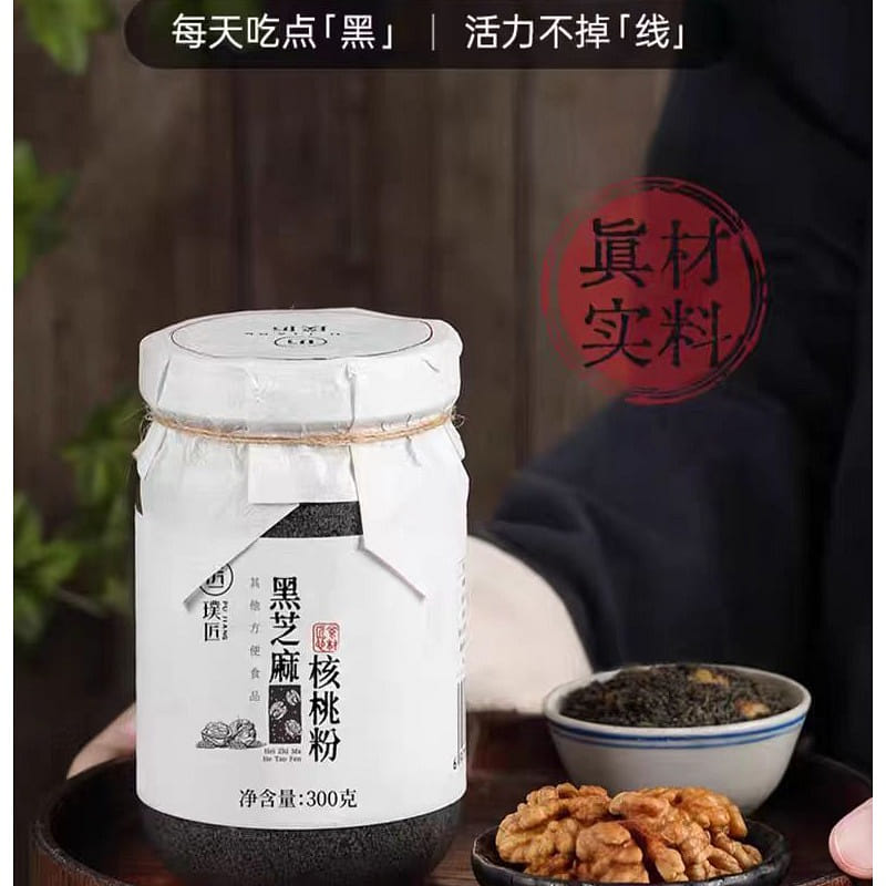 Pu Jiang Black sesame walnut powder 300g*1 jar 300 グラム