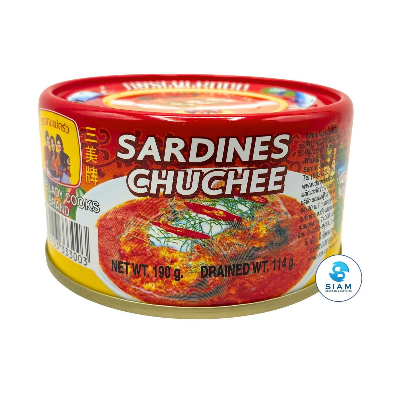 Three Lady Cooks Sardines Chuchee 6.7 온스