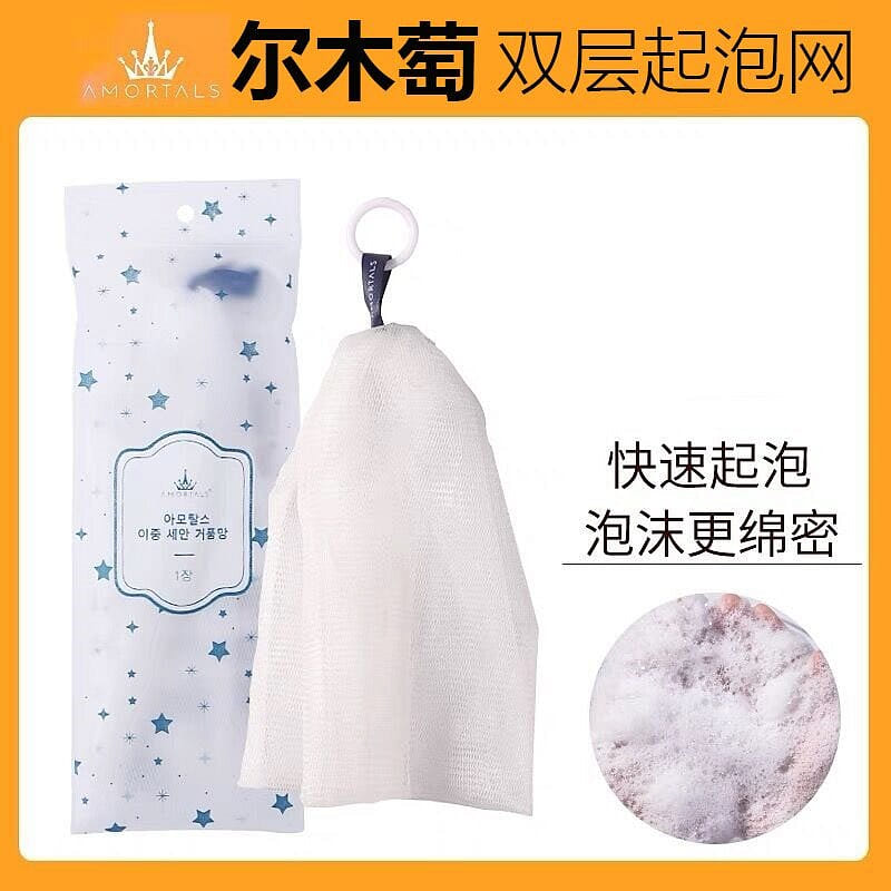 Amortel Foaming Net *1 1 each
