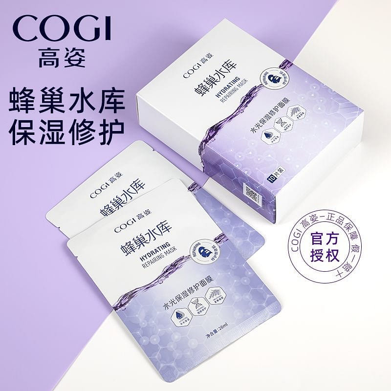 Gaozi Facial Mask - Honeycomb Reservoir Hydrating, 1 pack
