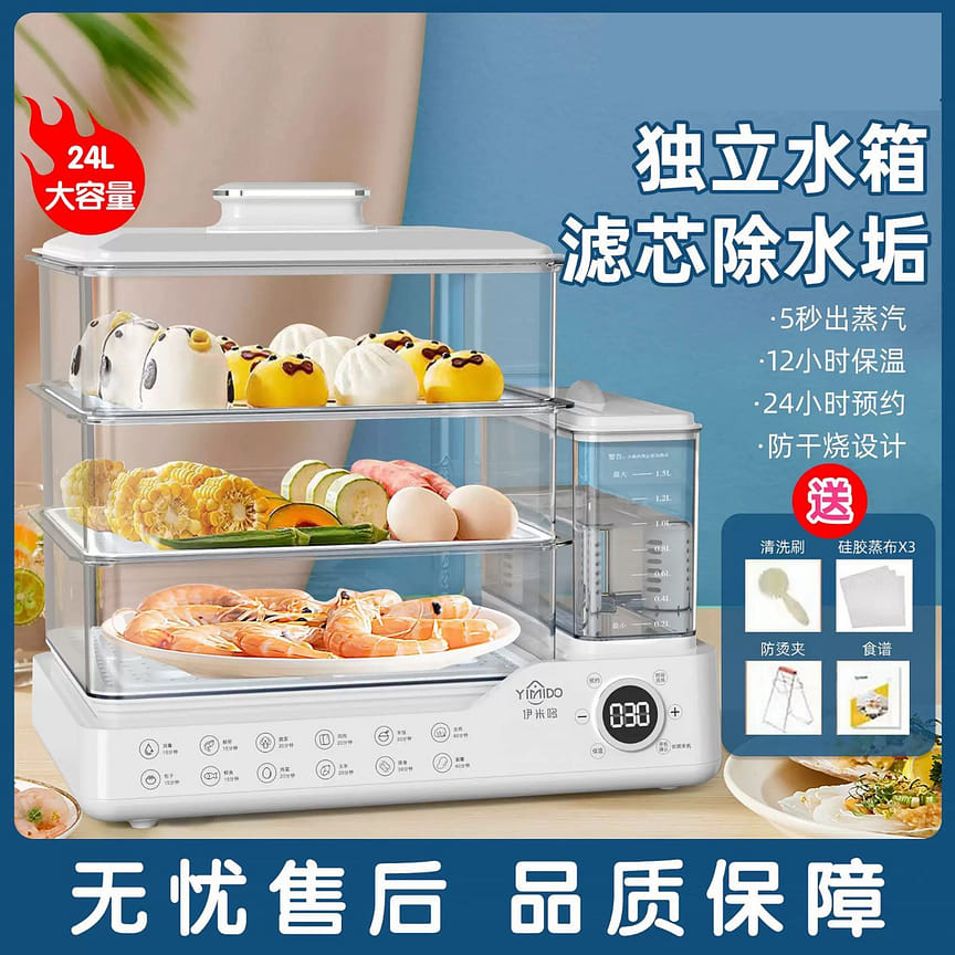 weee product zoom image