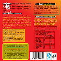 Autumn Xia Chongqing roast chicken seasoning 150 g