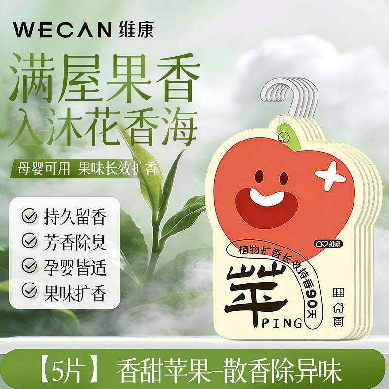 weee product zoom image