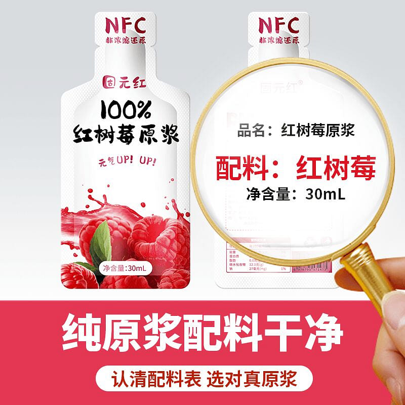 weee product zoom image