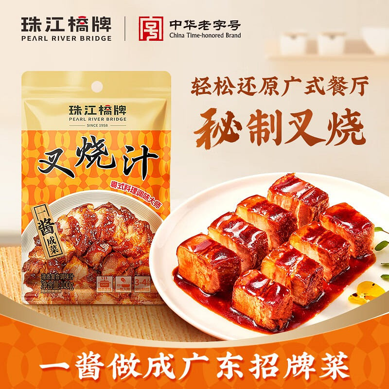Pearl River Bridge Authentic Char Siu Sauce 100g 100 그램