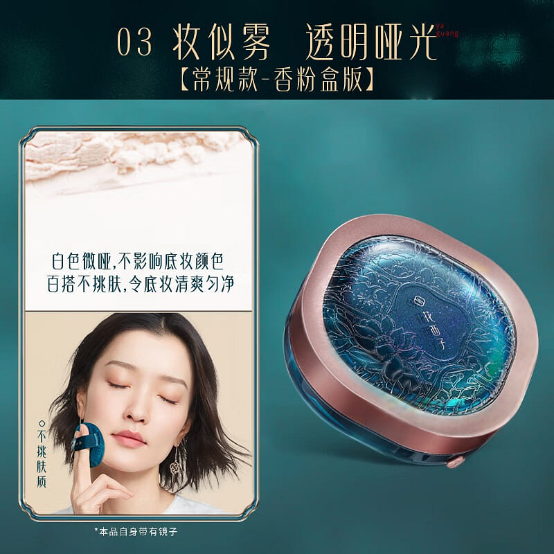 weee product zoom image