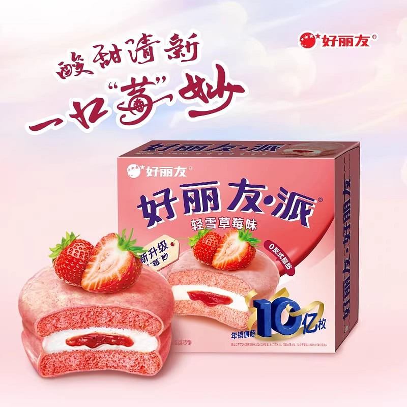 weee product zoom image