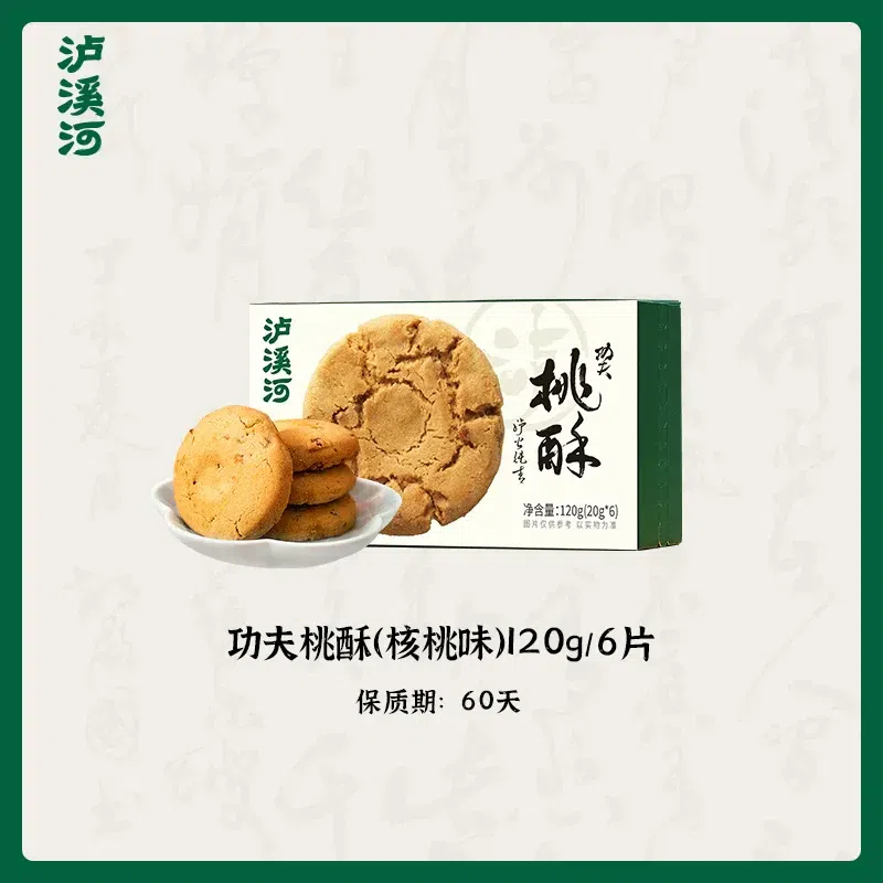 瀘溪河 桃酥原味120g*1盒 120 克
