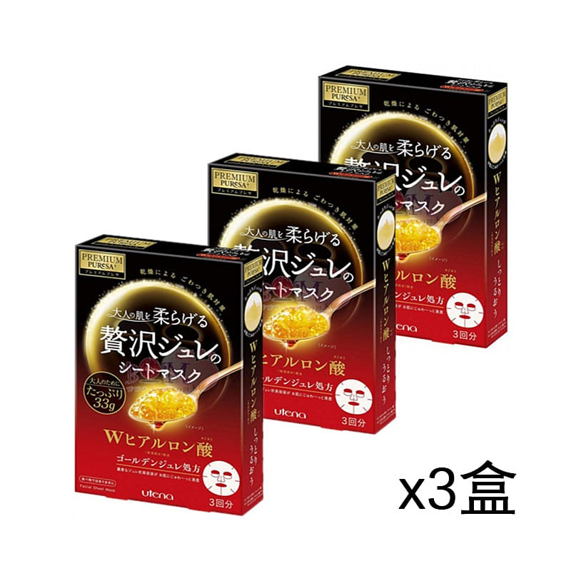UTENA Jelly Hydrating Mask 3pcs x 3boxes 1 개