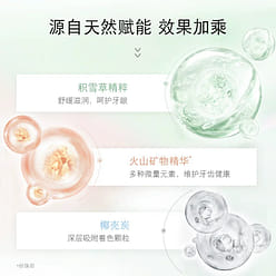 Suke Amino Acid Coconut Shell Charcoal Toothpaste 140 g