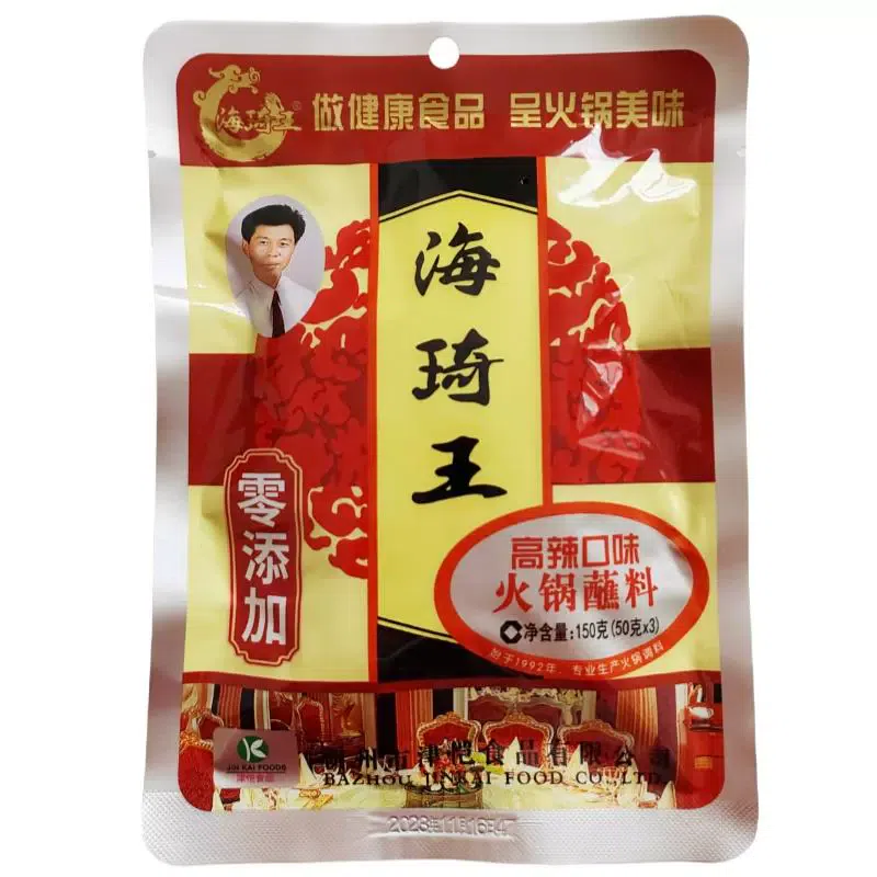 Haiqi Wang Spicy Hot Pot Dipping Sauce 150g*bag 150 g