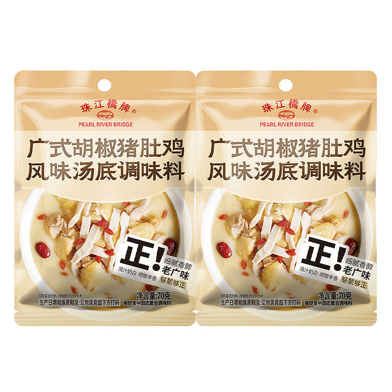 White Pepper Pork Belly Broth 70g*2packs 140 g