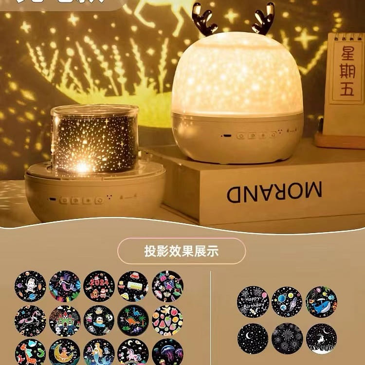 Starry sky projector night light Elven deer 300 グラム