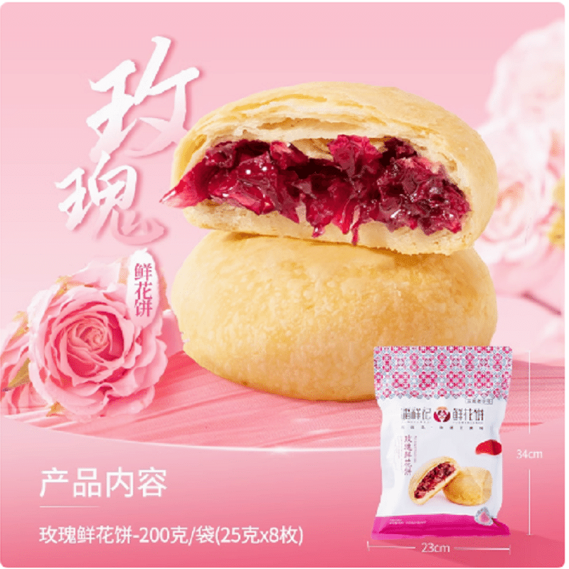 weee product zoom image