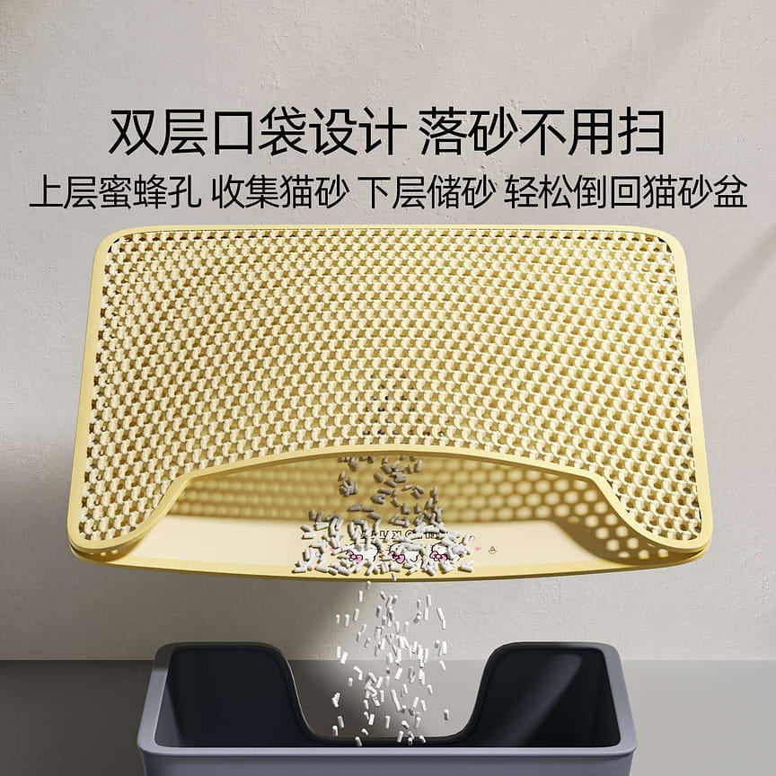 weee product zoom image