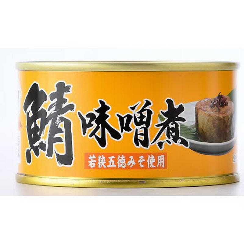 Fukui Mackerel Miso Boil with Gotoku Miso 180g 1 個