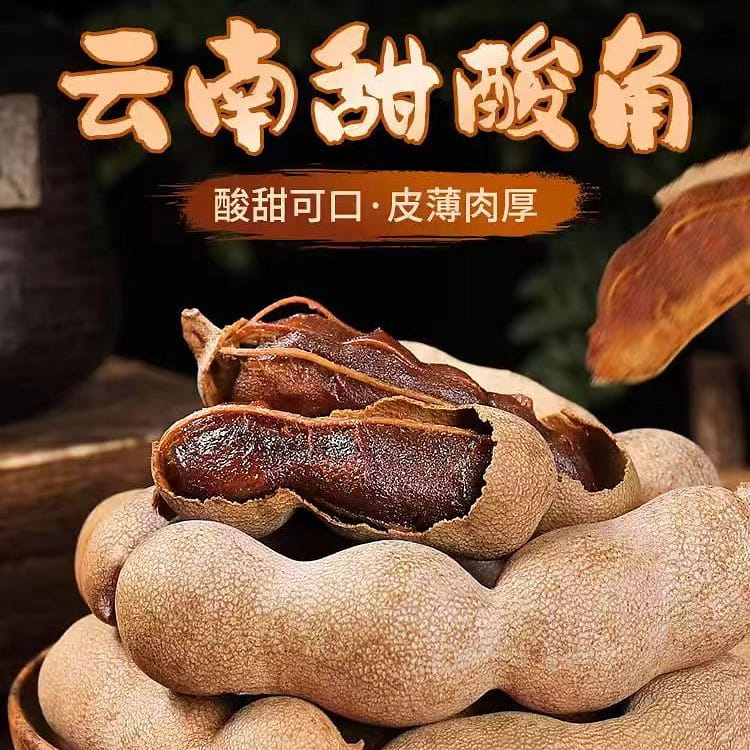 Yunnan sweet and sour horn 350g*1 bag 350 그램