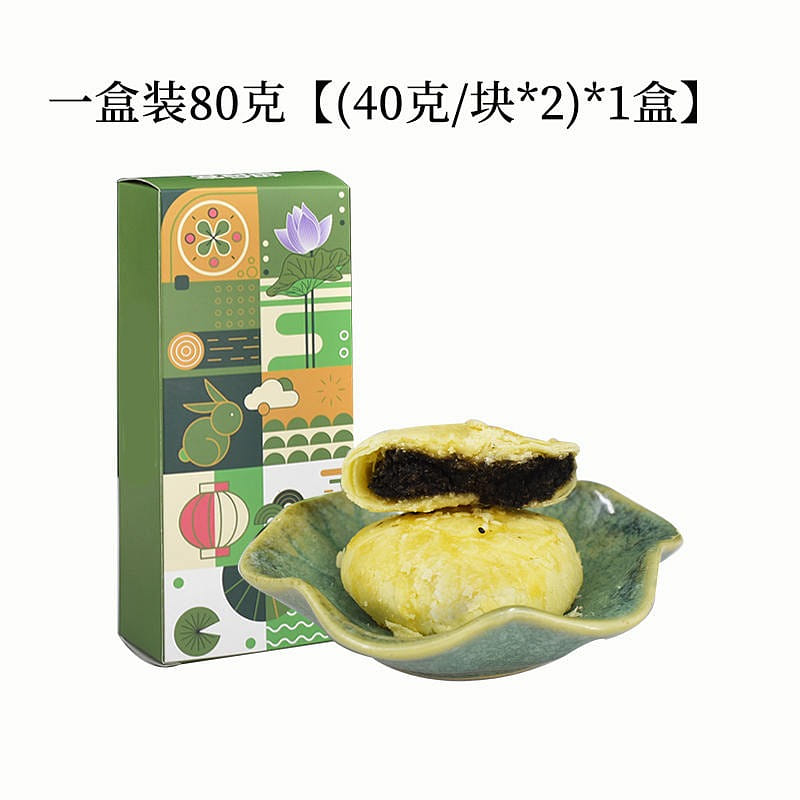2 Wang Diners black sesame crisp black sesame flavor 80 กรัม