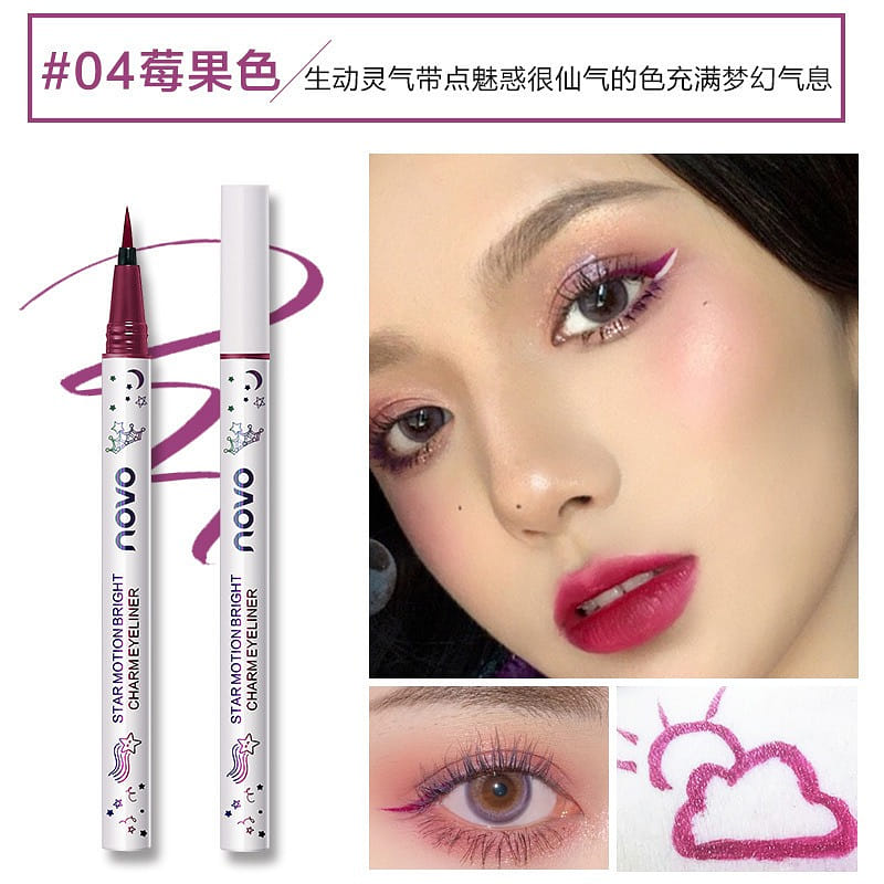【网红爆款】NOVO｜5375随心彩色眼线笔 莓果色 1 份