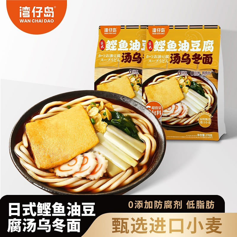 Udon noodles 278g 278 그램