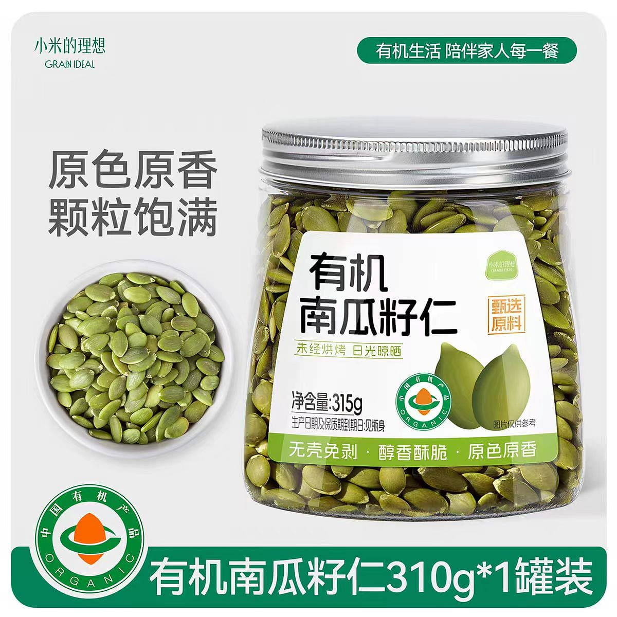 Organic raw pumpkin seeds original flavor 310g 310 g
