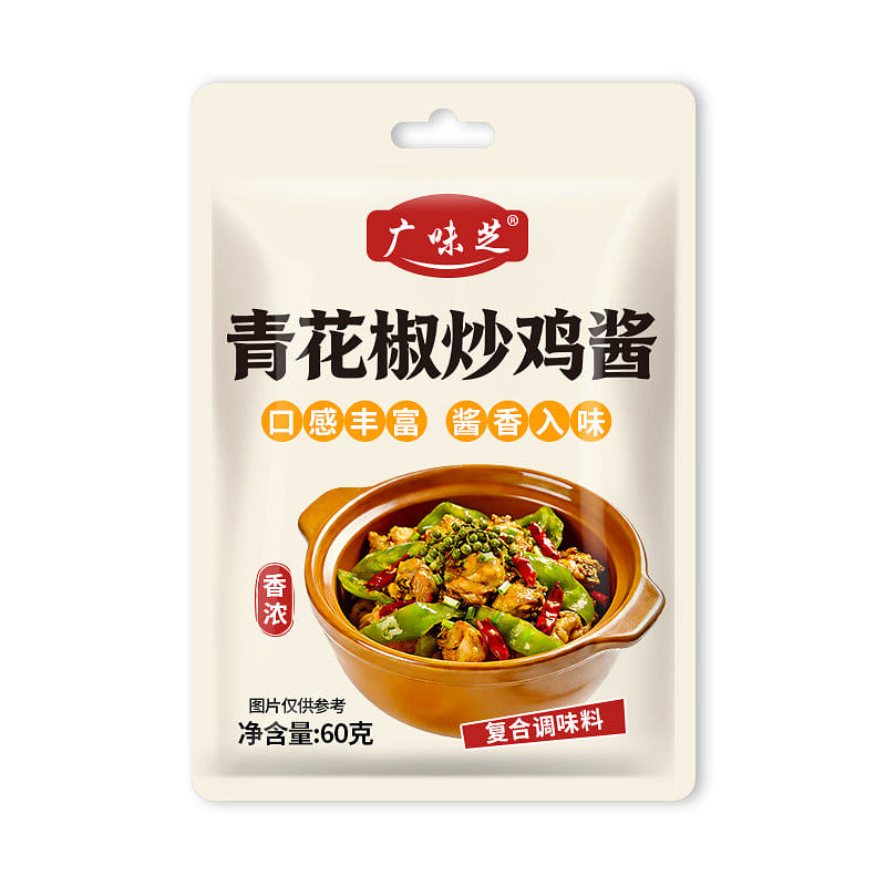 Super Spicy Sauce Seasoning 60g * 2 bags 120 g
