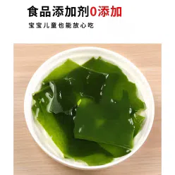 Dry grade kelp 65g 65 g