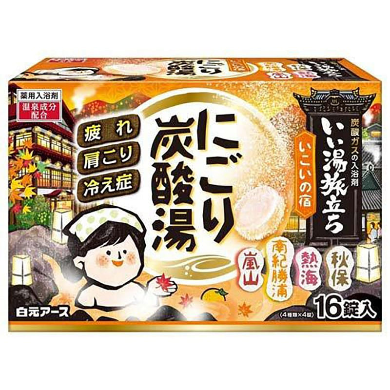 Hakugen Meiyu Love No Yado Bath Powder 16 pieces 1 개