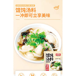 Wonton soup ingredients Chaos Wonton 6g*10 bags 60 g