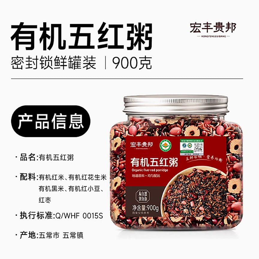 weee product zoom image