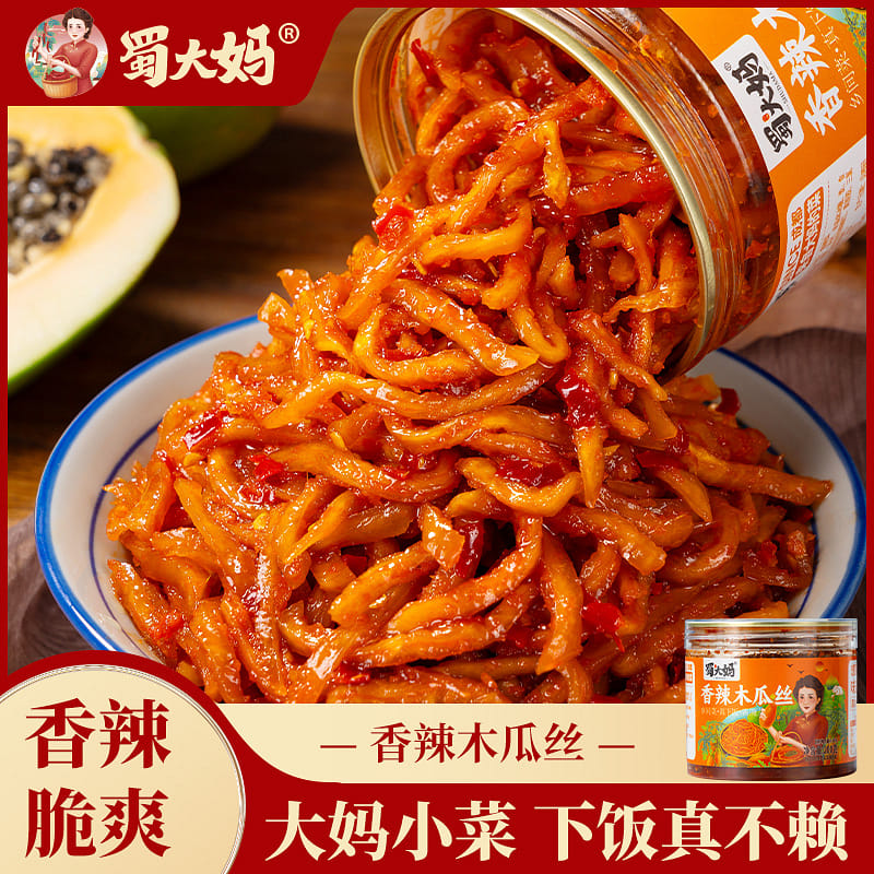 Spicy Papaya Shreds 200g * 1 bottle 200 g