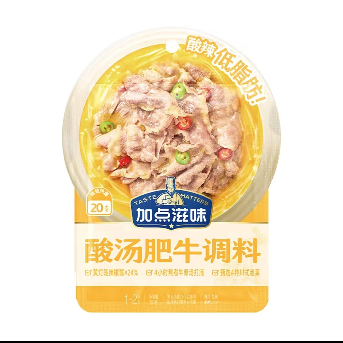 Add a little flavor to the sour soup fat beef seas 50 그램