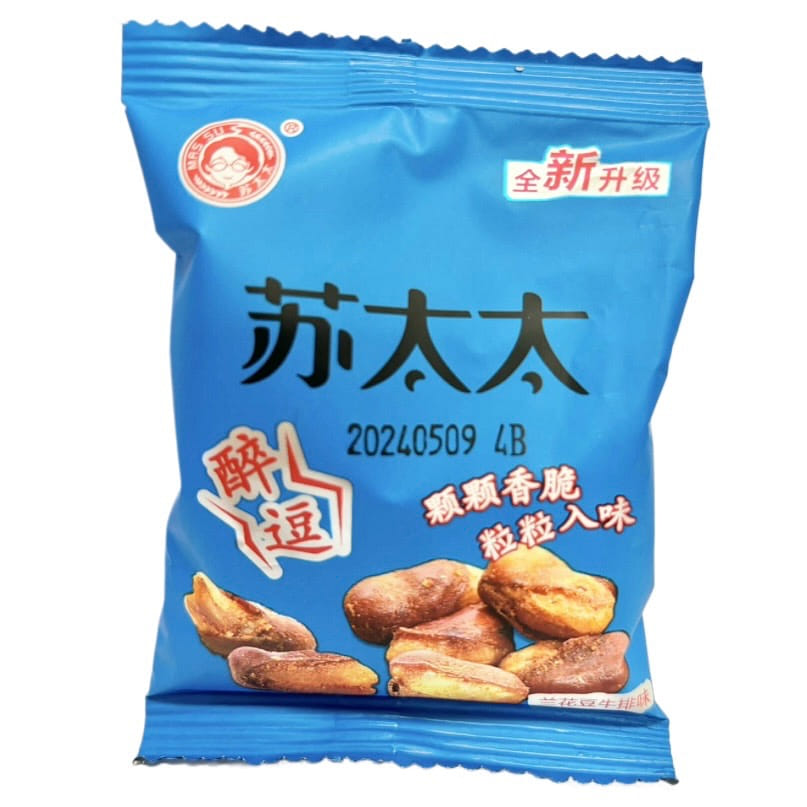 weee product zoom image