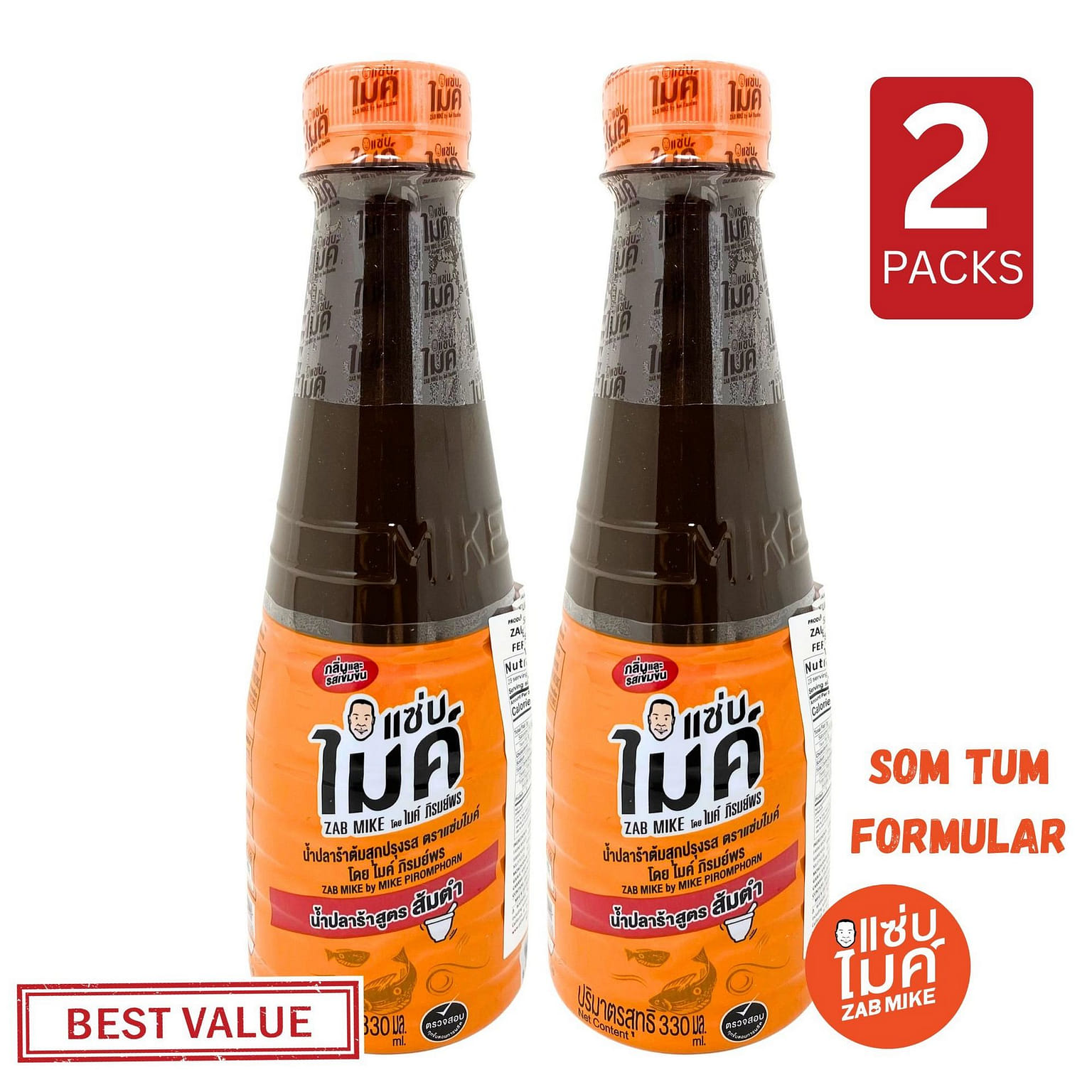 Zab Mike Thai Fermented Fish Sauce - Som Tum 2 count