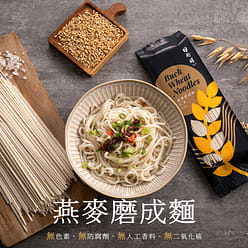 Golden Comfort : A Hosanna Egg Sauce & Noodle Set 250 g