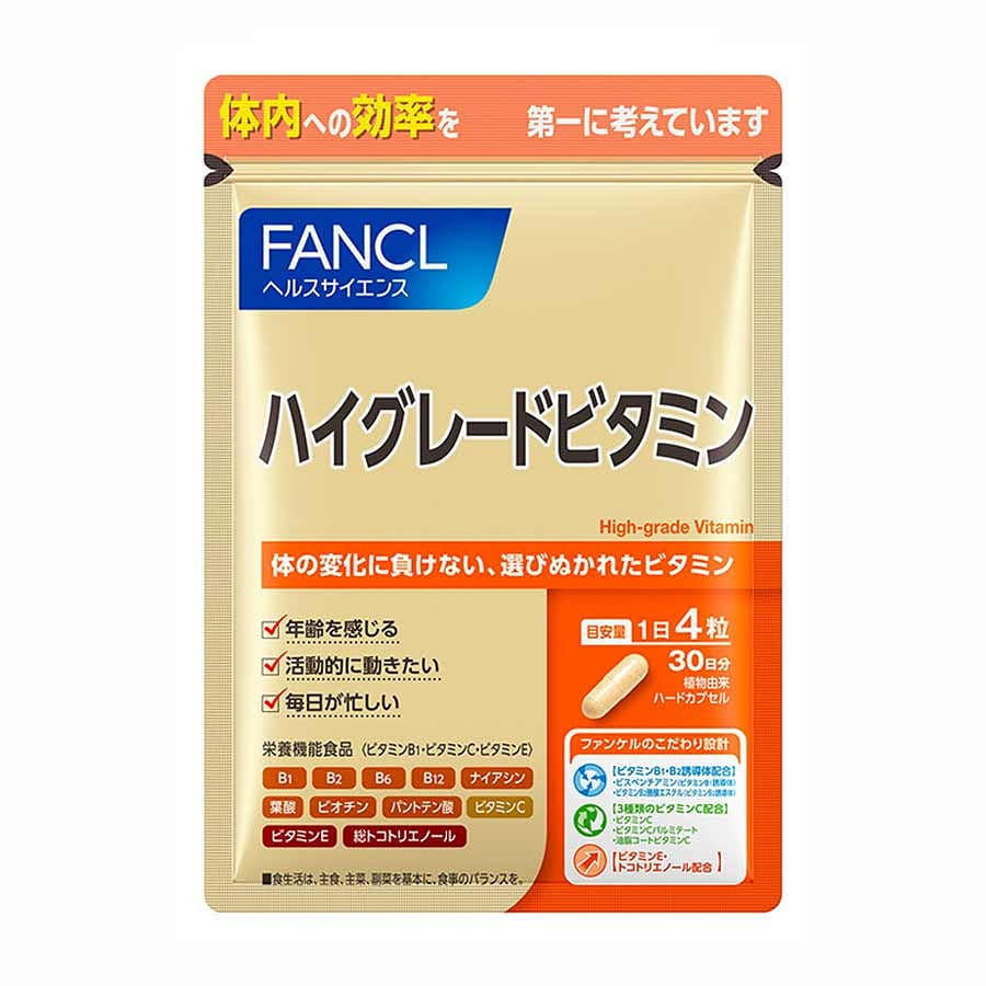 FANCL High Grade Vitamins 120 capsules 1 each