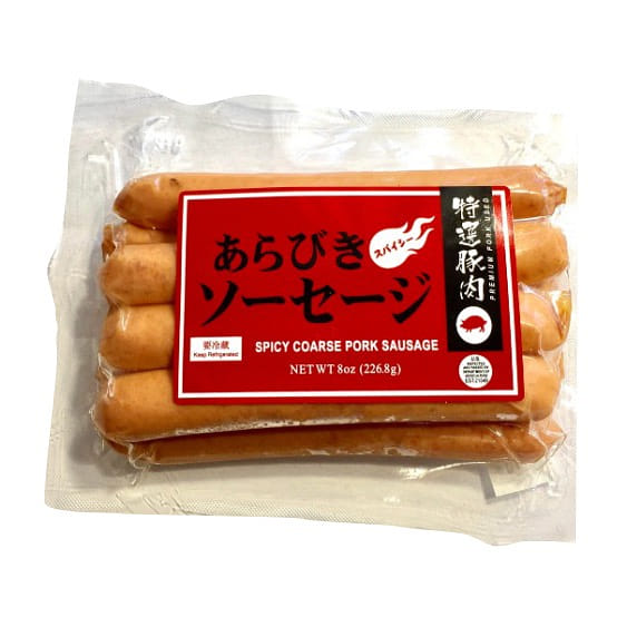 あきお はせがわ ウラシク 和風あらびきソーセージ 辛口 - Weee!