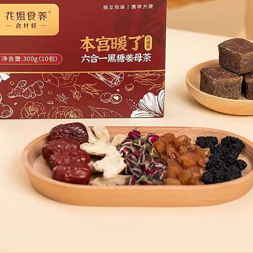 Hua Jie Shi Yang Black sugar ginger Mother Tea 300g*1 box 300 กรัม