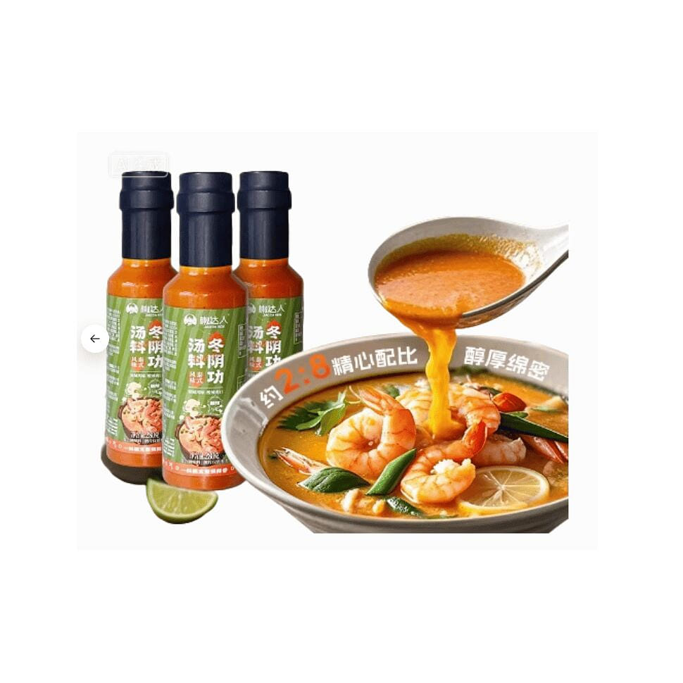 Thai-style Tom Yum soup pack 280g 280 그램
