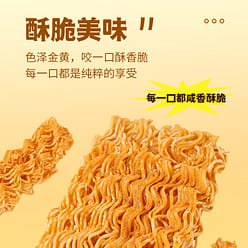 Crab roe crispy noodles 14g * 30 packs 420 g