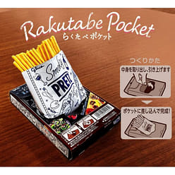 Japan Pretz Smoked Bacon 24g 1 box