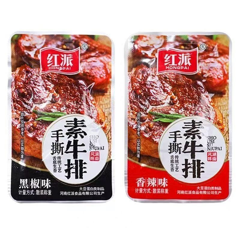 红派素牛排混合装10g*10包 100 克