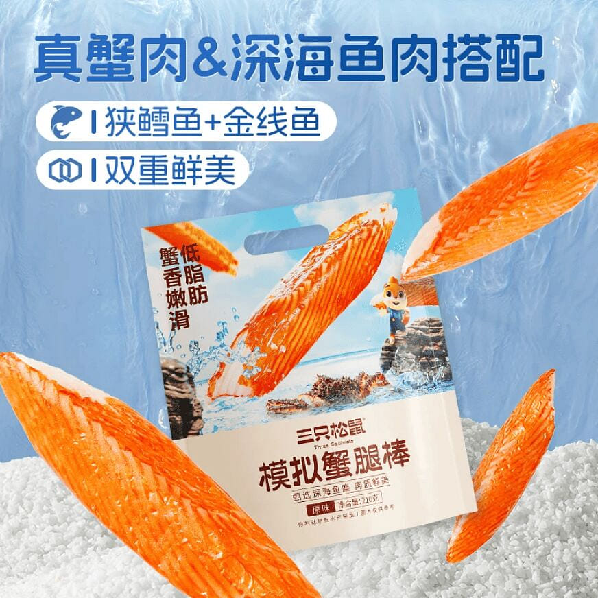 Three Squirrel Crab Meat Sticks 210g/bag 210 g