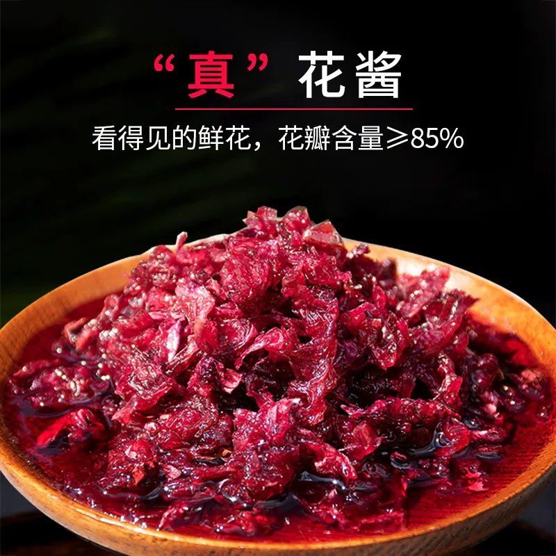 Rose Sauce, 1*250g 250 그램